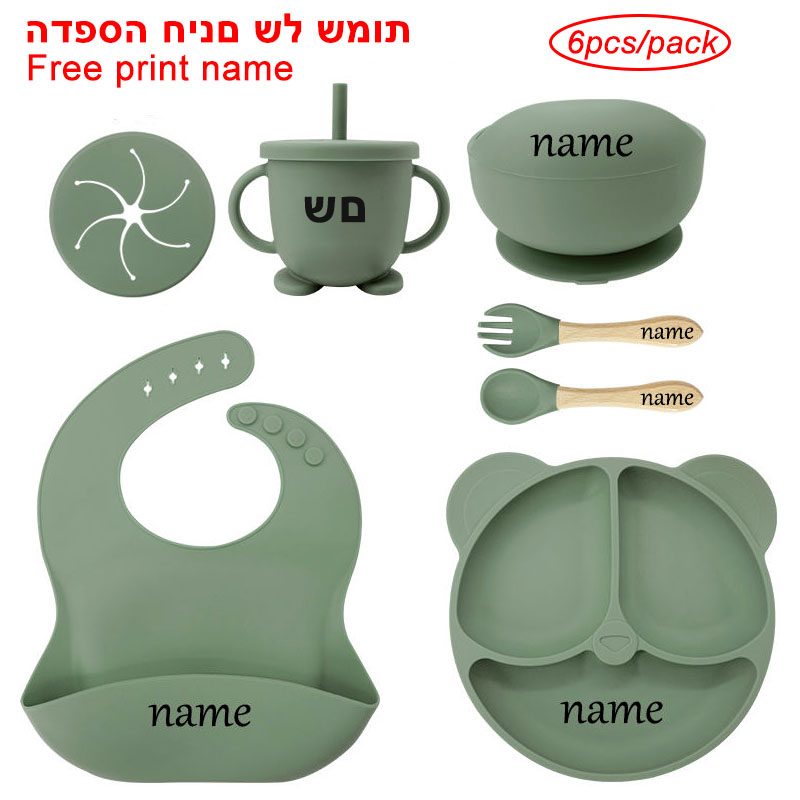 Baby Food Menu - 아기 먹이 접시 세트 어린이를위한 흡입